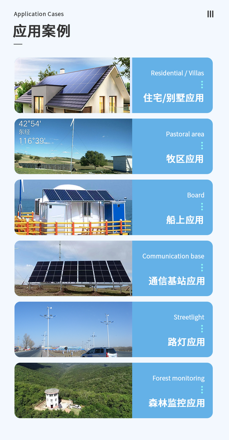 5.6kw白色离网储能逆变器详情页_05.jpg