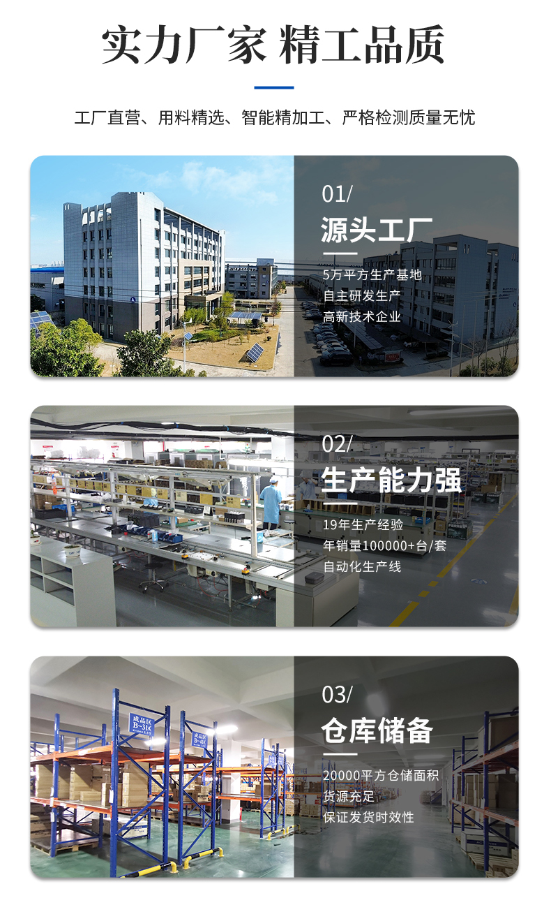 ZE25系列伺服电机详情页-欧陆_07.jpg