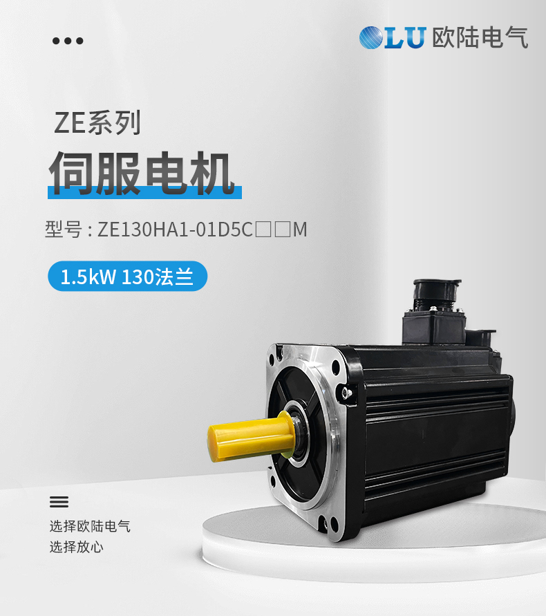 130法兰1.5kw_01.jpg