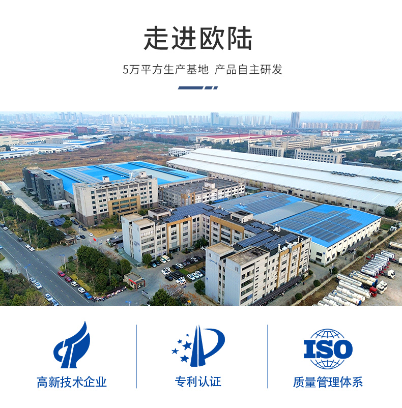 ZE25系列伺服电机详情页-欧陆_06.jpg