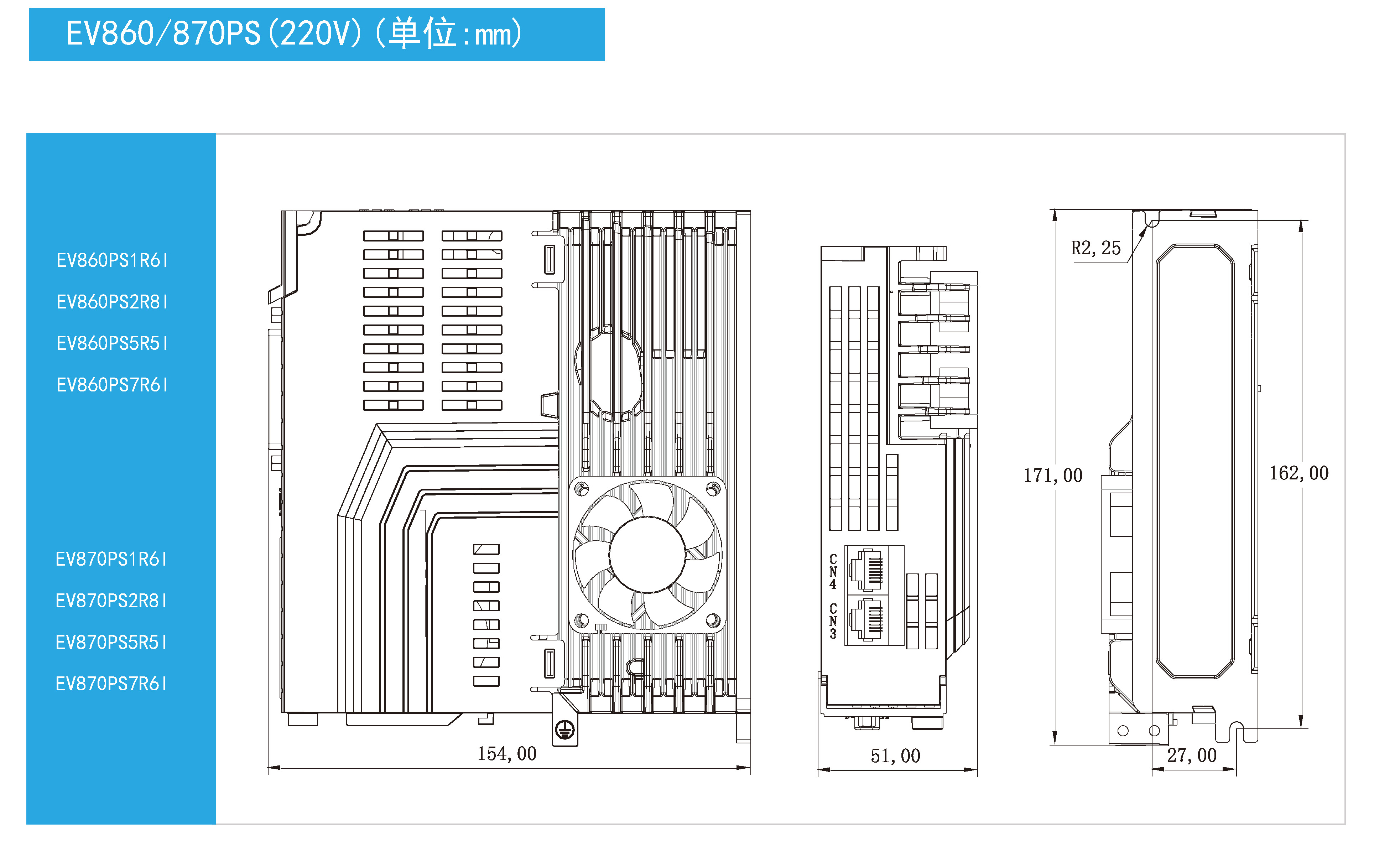 EV860 870伺服驱动器安装尺寸.jpg